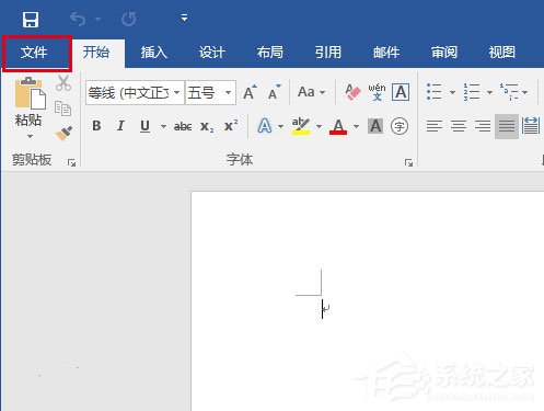 word打开文件时出错