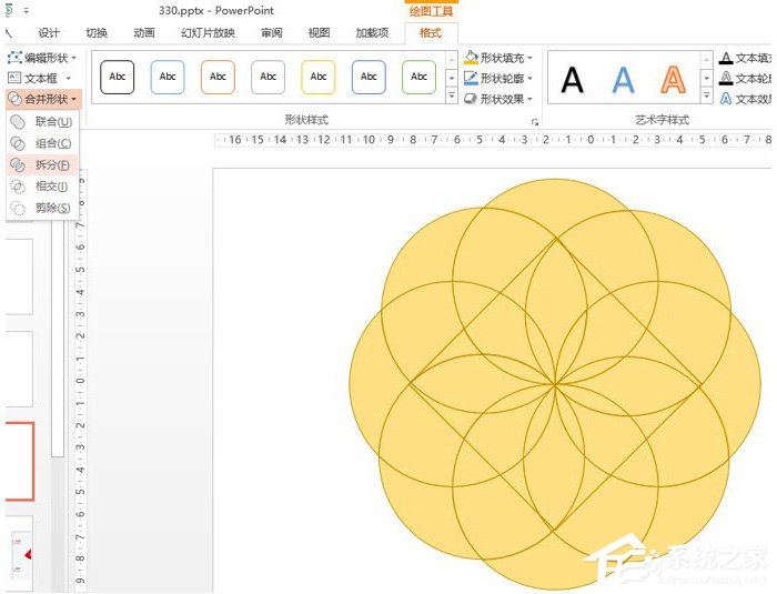 制作ppt的软件