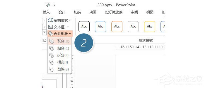 制作ppt的软件