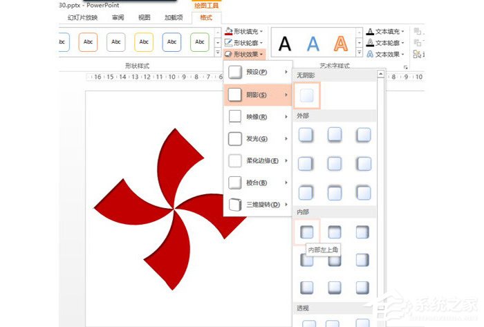 制作ppt的软件