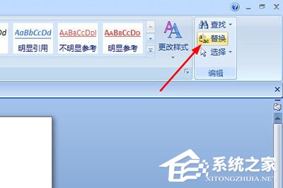 word删掉重复的字