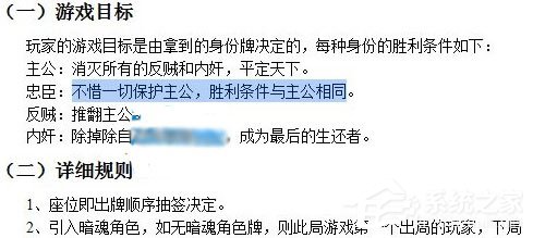 wps格式刷怎么用快捷键