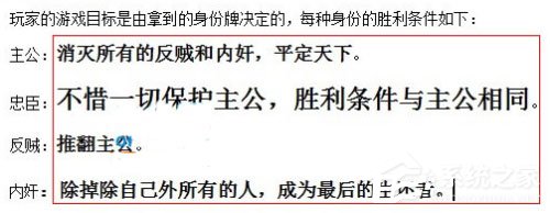 wps格式刷怎么用快捷键