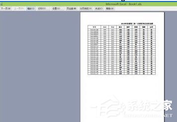 excel怎么设置打印格式横向居中