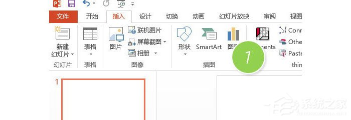 ppt怎么制作横向组织架构图模板