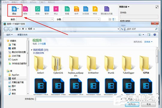 视频加水印