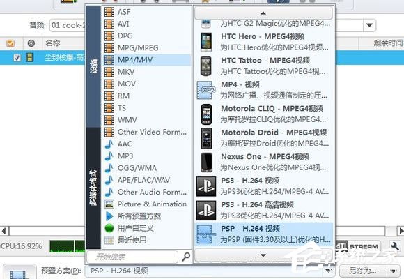 曦力音视频转换专家5