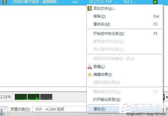 曦力音视频转换专家5