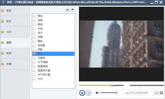 曦力音视频转换专家5