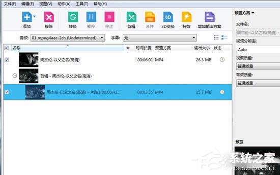 曦力音视频转换专家下载