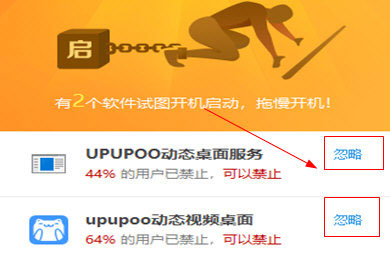 upupoo如何设置锁屏壁纸
