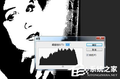 ps文字怎么制作人像效果