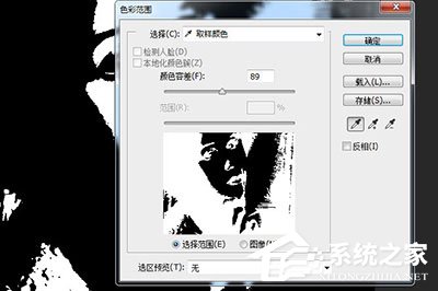 ps文字怎么制作人像效果