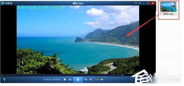 威力导演怎么保存视频到手机