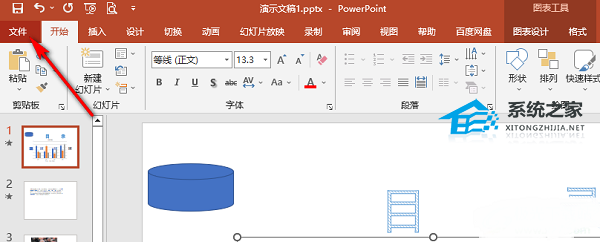 ppt怎么设置预览