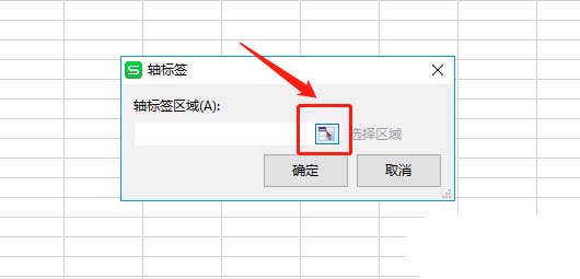 wps图表怎么设置双坐标轴