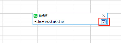 wps图表怎么设置双坐标轴