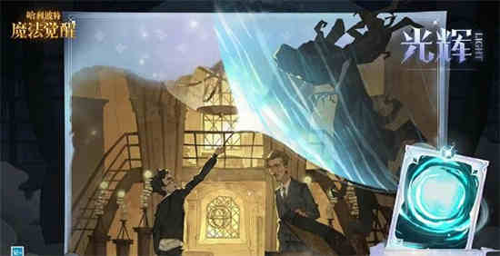 哈利波特魔法觉醒守护神在哪里