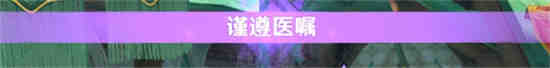 放松疗法的原理及过程