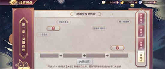 三国志幻想大陆嫦娥