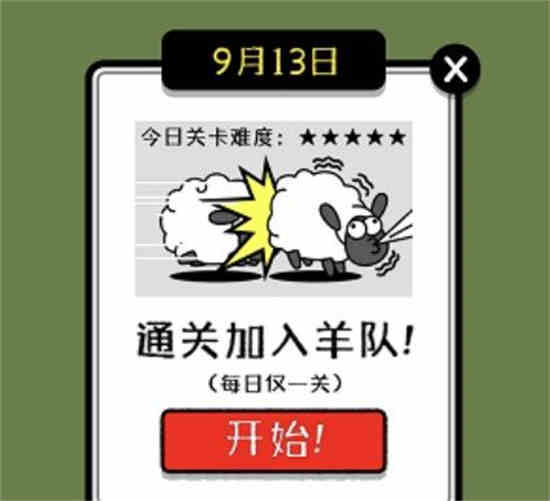 怎么加入薅羊毛群