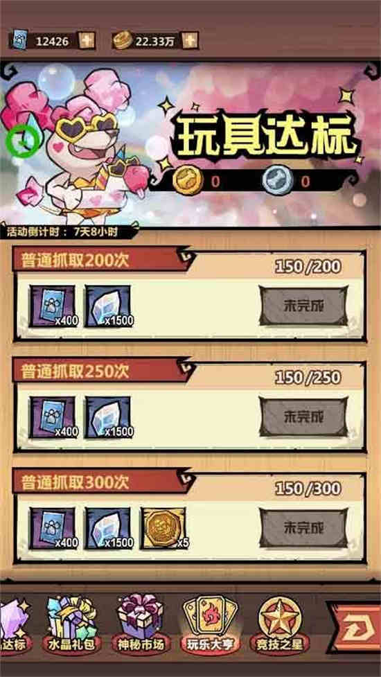 王者猎人手游