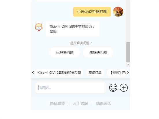 小米civi拍照功能