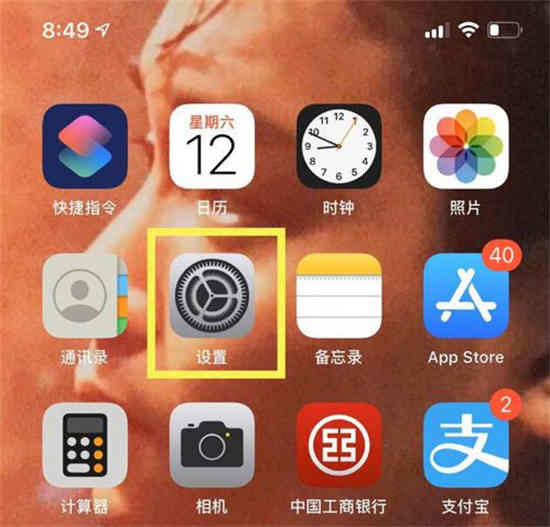 ios14关闭悬浮球