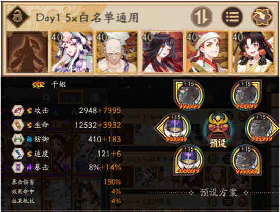 五星超鬼王击杀奖励
