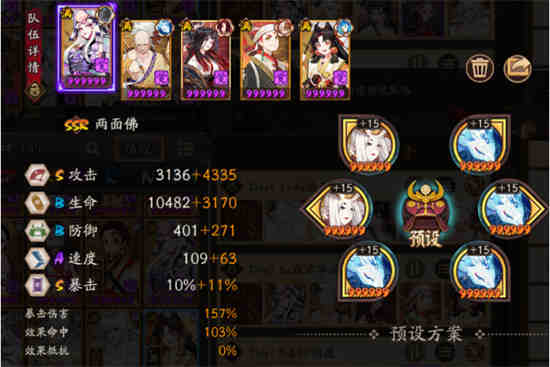 五星超鬼王击杀奖励