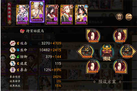 五星超鬼王击杀奖励