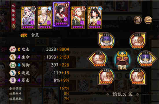 五星超鬼王击杀奖励