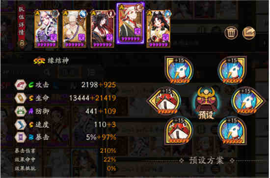 五星超鬼王击杀奖励
