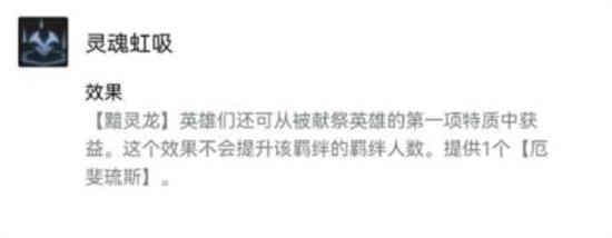 金铲铲之战索拉卡装备
