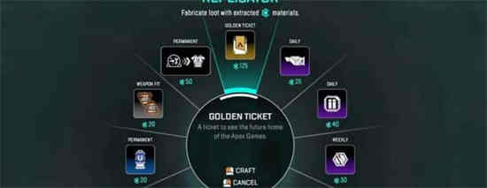 apex黄金有什么奖励