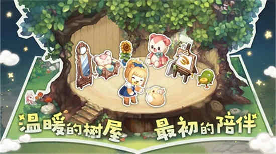 奥比岛王子关系谱