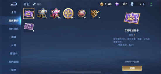 王者荣耀小兵刷新间隔时间
