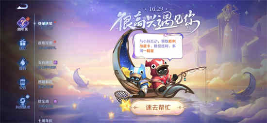 王者荣耀小兵刷新间隔时间