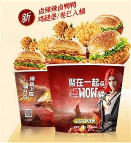 永劫无间礼包兑换2021