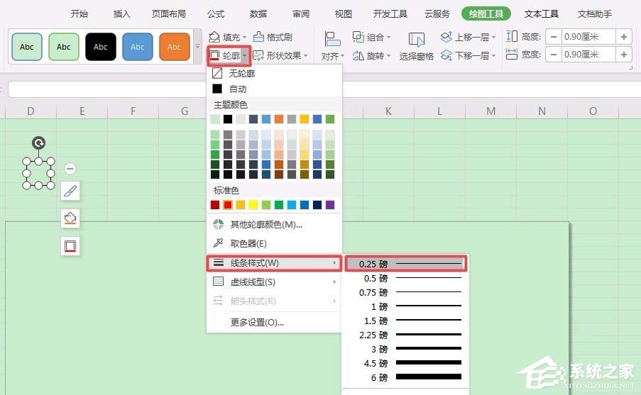 邮政编码怎么画?
