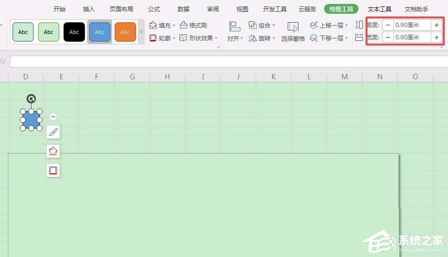 邮政编码怎么画?