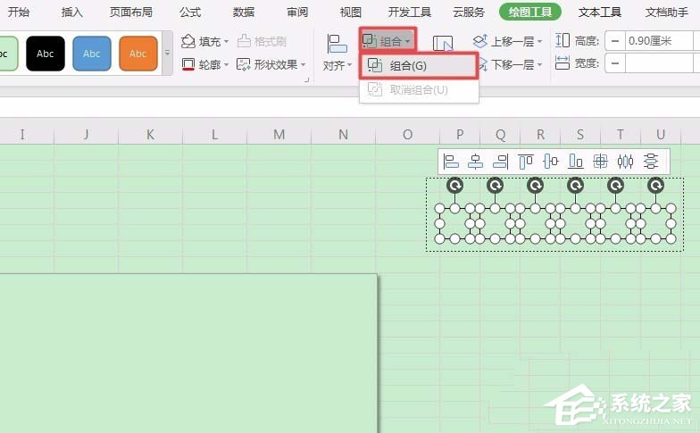 邮政编码怎么画?
