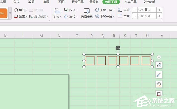 邮政编码怎么画?