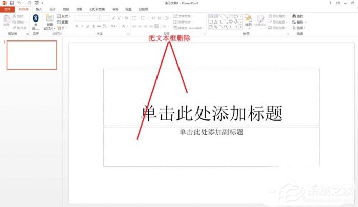 ppt如何手绘玫瑰花简笔画图片