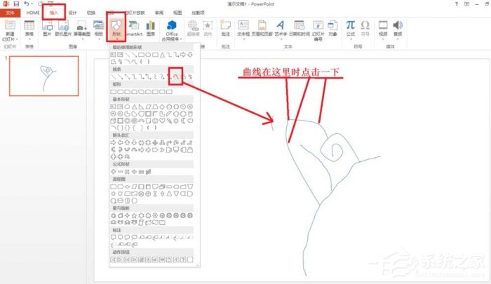 ppt如何手绘玫瑰花简笔画图片