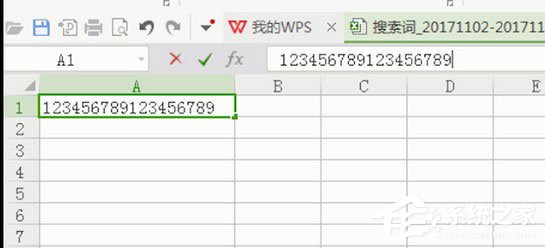 excel表中如何写身份证号
