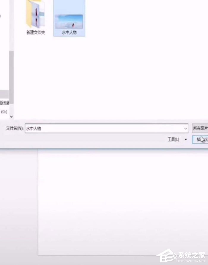 ppt图片做倒影