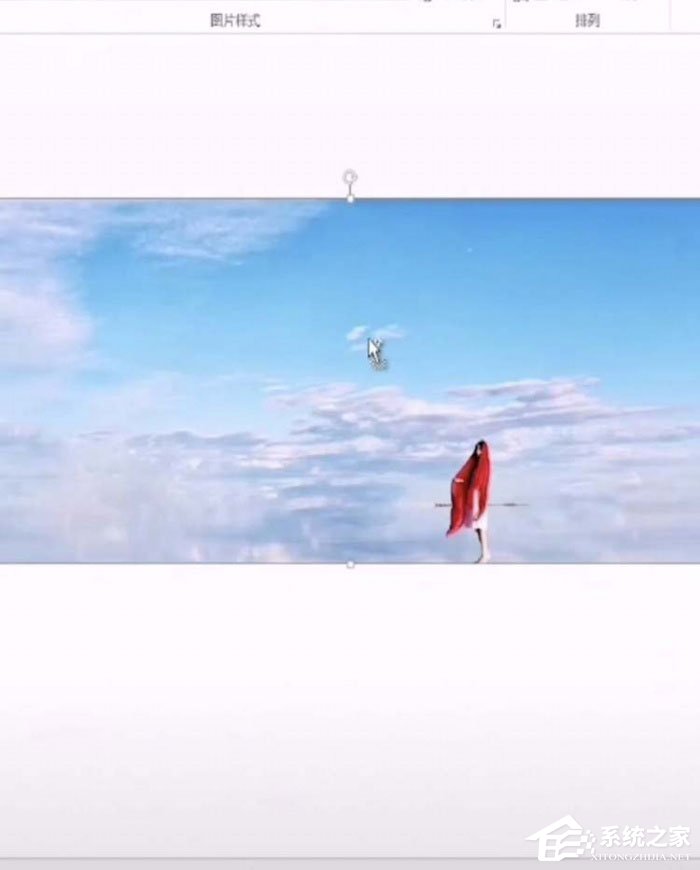 ppt图片做倒影