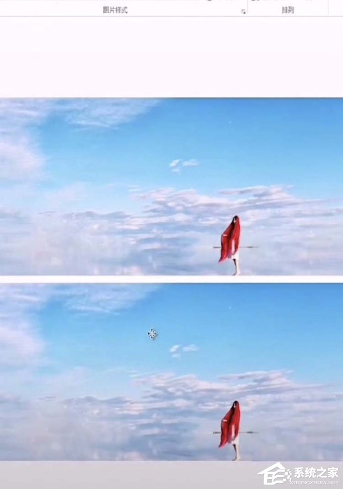 ppt图片做倒影