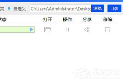 联想电脑word怎么转ppt